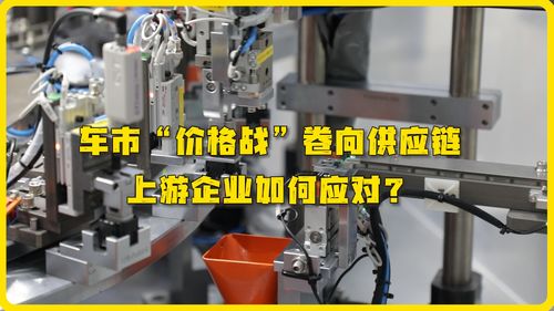 中国自动驾驶技术引领全球革新，跨国供应链企业深化本土工业控制系统研发