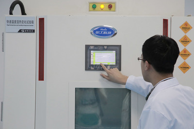 引领工业未来 卓越的工业控制系统技术研发公司