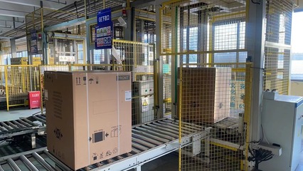 青岛市工业和信息化局推动工业控制系统技术研发的实践与展望