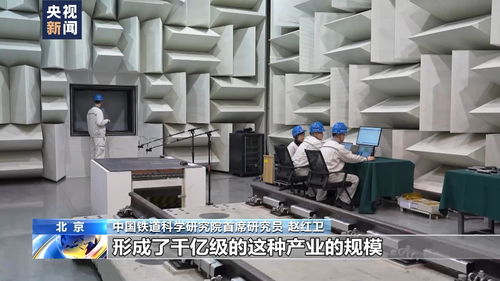 CR450动车组闪耀前行 年内下线的“中国速度”背后，工业控制系统技术研发如何再破临门一脚？
